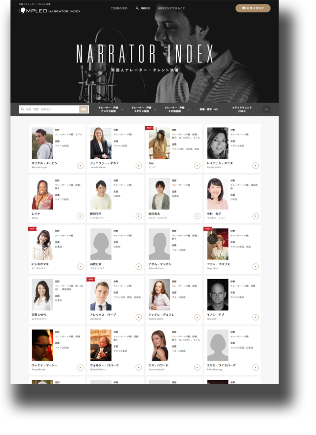 NARRATOR INDEX TOP